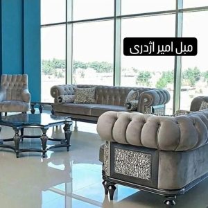 قیمت مبل راحتی کاوالی امیر اژدری