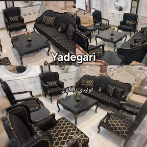 مبلمان فرانسوی منبت دار ورق طلای اصلی
