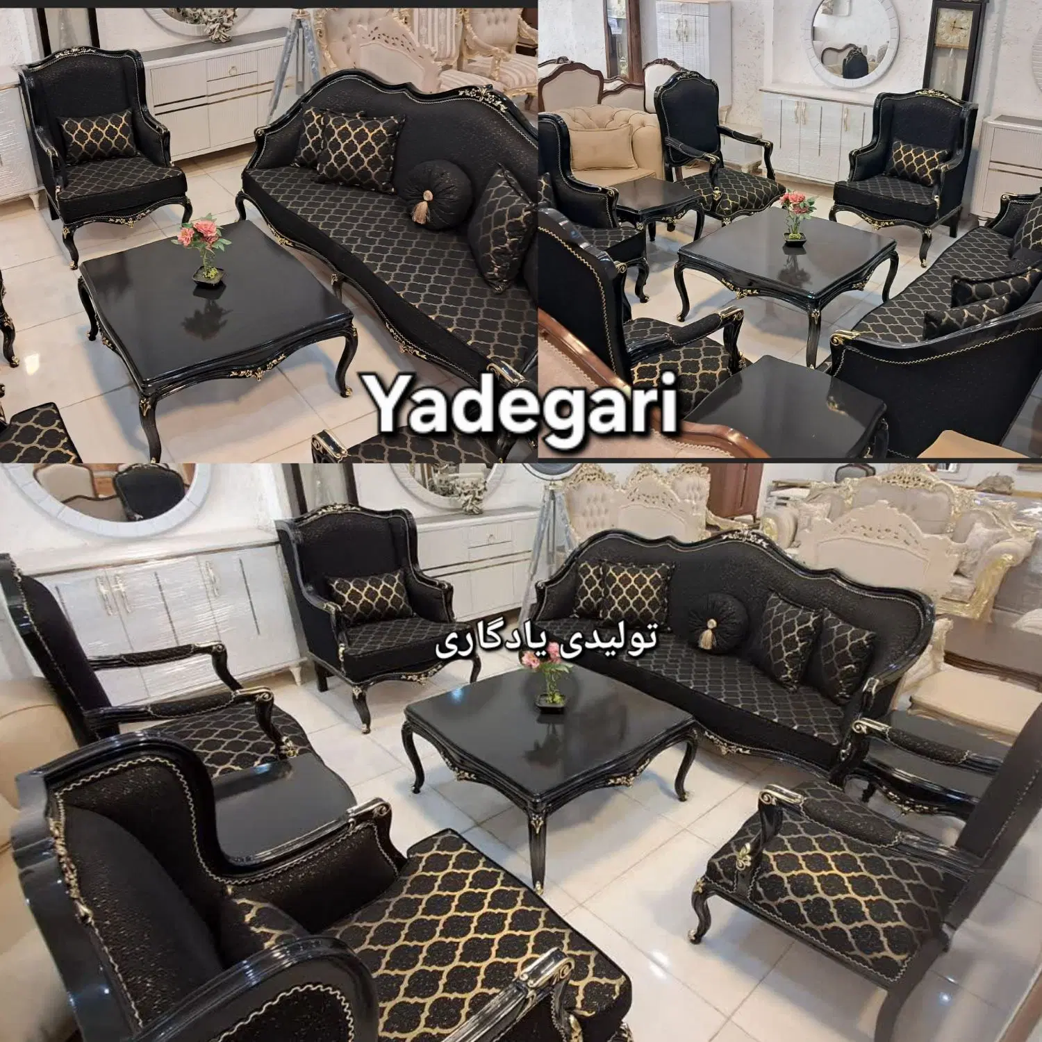 مبلمان فرانسوی منبت دار ورق طلای اصلی